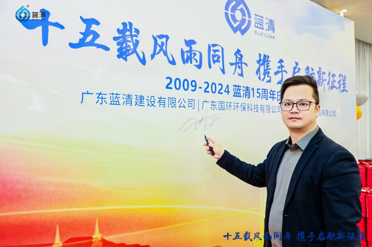 MILAN.COM_米兰(中国)
2024年度盛会暨十五周年庆圆满举行
